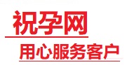 瑞安捐卵试管助孕机构-代媽网